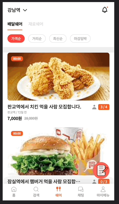 transition이 되지 않음